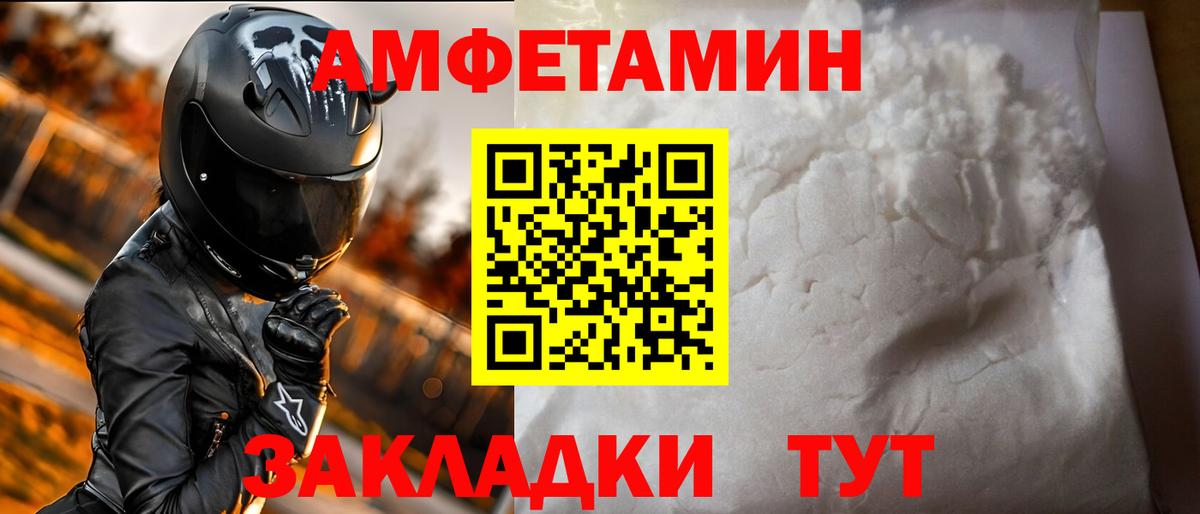 АМФ  Вход с VPN  Советский  АМФ Premium 