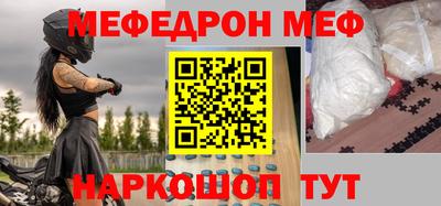 гидра Пугачёв