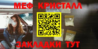 гидра Пугачёв