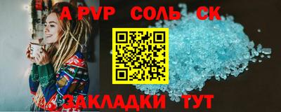 героин Пыть-Ях