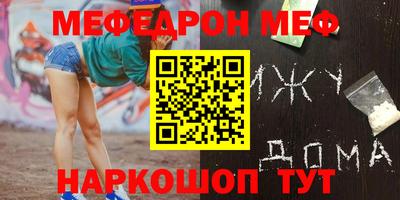 2c-b Пушкино