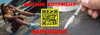 героин Пыть-Ях