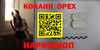 2c-b Пушкино