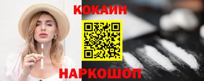 2c-b Пушкино