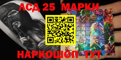 2c-b Пушкино