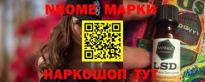 2c-b Пушкино