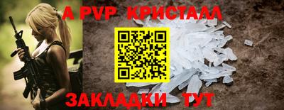 гидра Пугачёв
