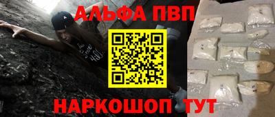 гидра Пугачёв