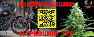 2c-b Пушкино