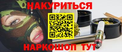 дживик Первоуральск