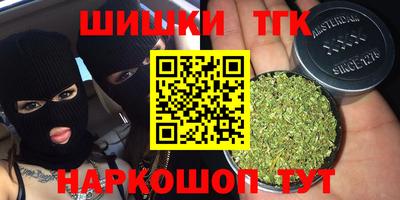 альфа пвп Партизанск