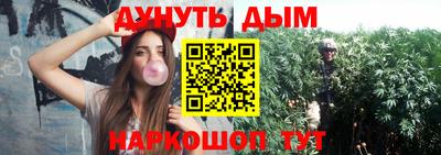 марихуана Пенза