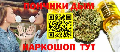гидра Пугачёв