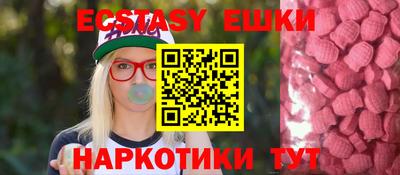альфа пвп Партизанск