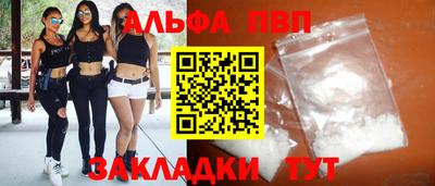 дживик Первоуральск