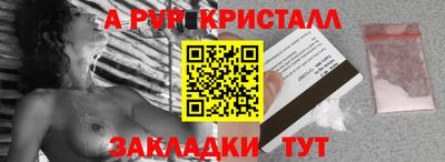 гидра Пугачёв