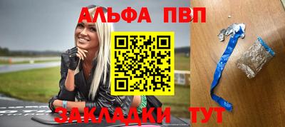 дживик Первоуральск