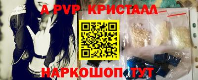 героин Пыть-Ях