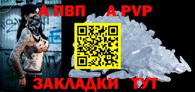 гидра Пугачёв