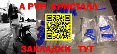 гидра Пугачёв