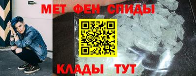 гидра Пугачёв