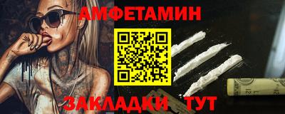 гидра Пугачёв