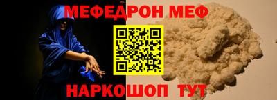2c-b Пушкино