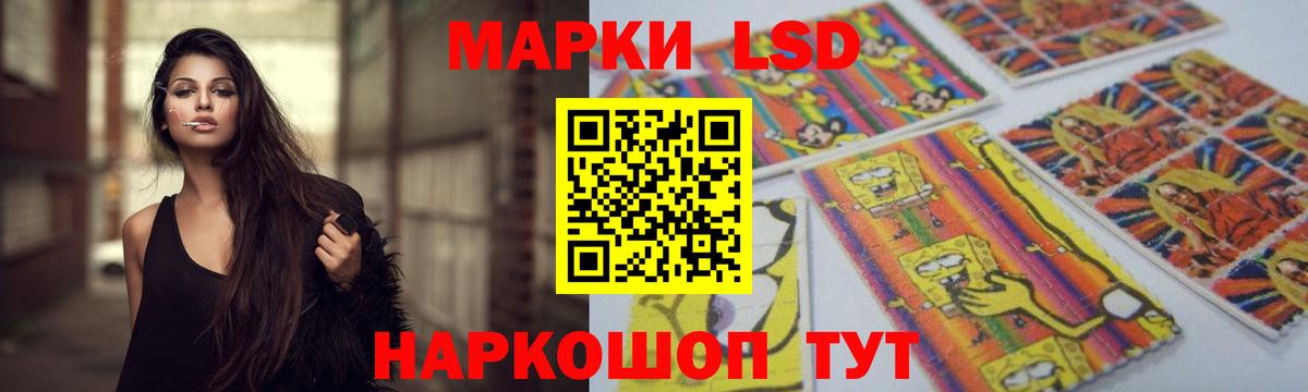 Лсд 25 экстази кислота  Вход с VPN  ЛСД экстази ecstasy  Советский 
