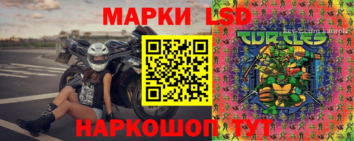 Марки N-bome 1,5мг Советский