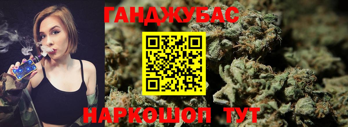 Конопля MAZAR  Вход с VPN  Советский  Конопля AK-47 