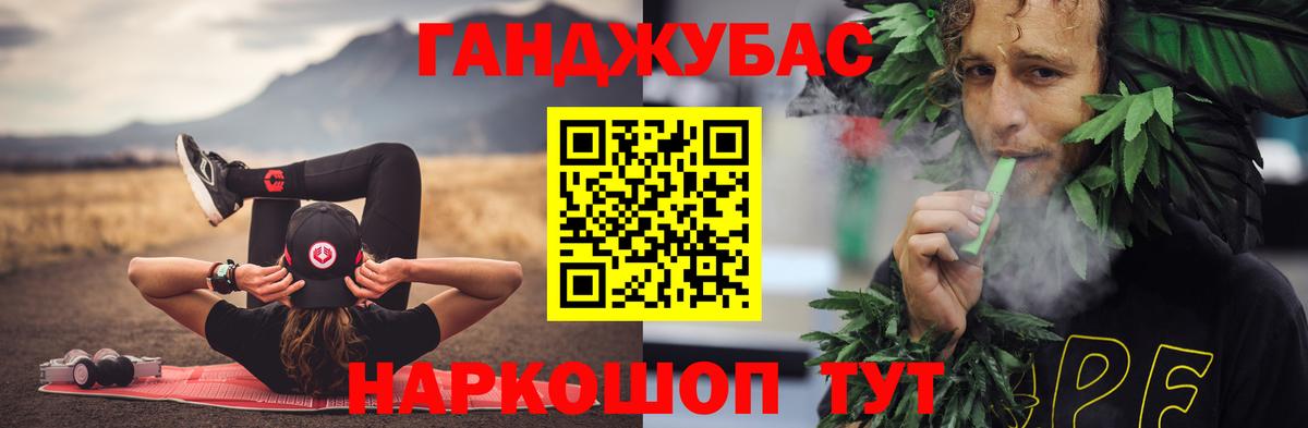 МАРИХУАНА ГИДРОПОН Советский
